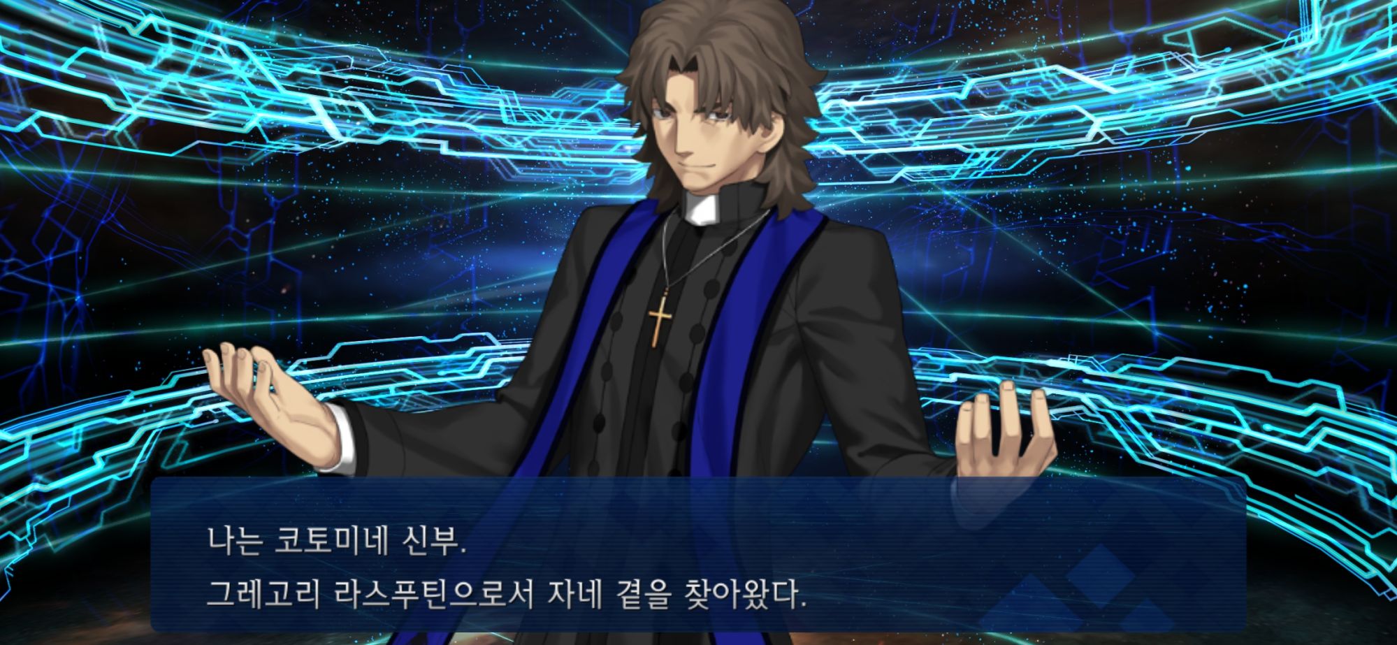 Screenshot_20240920_233128_FateGO.jpg