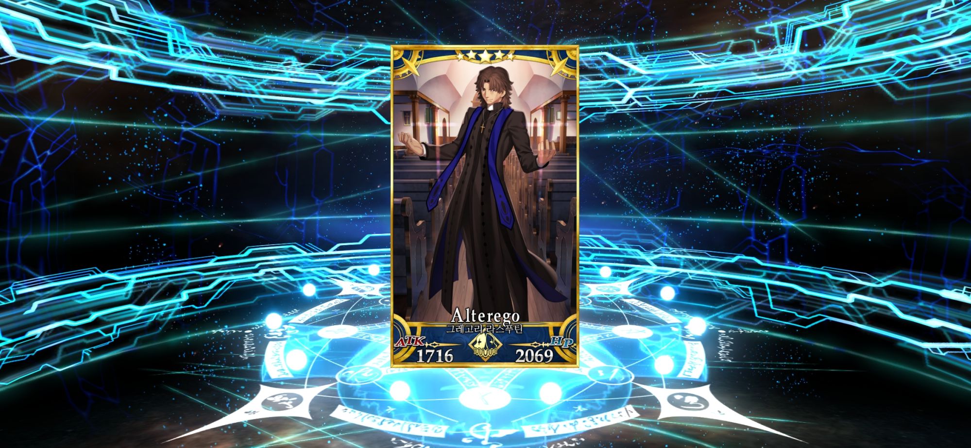 Screenshot_20240920_233003_FateGO.jpg