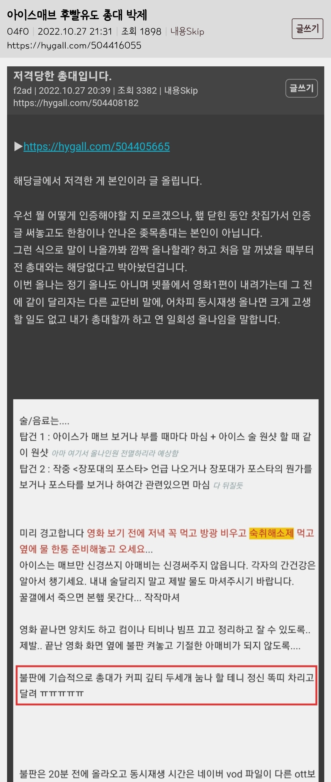 Screenshot_20221027_220751_Samsung Internet.jpg