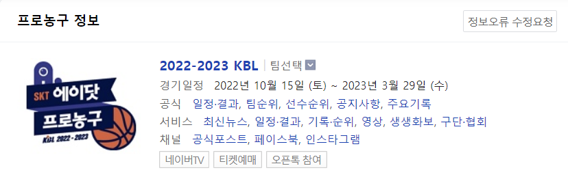 화면 캡처 2022-11-05 010509.png