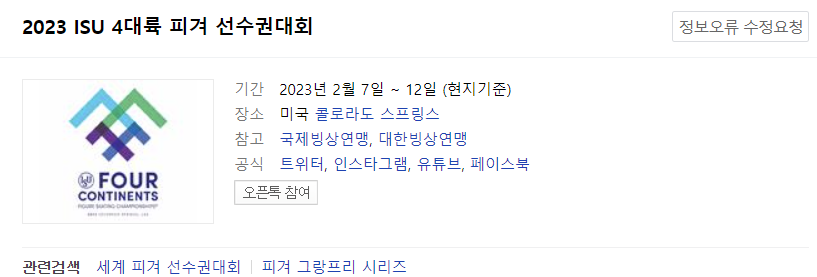 화면 캡처 2022-11-05 005931.png