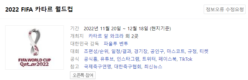 화면 캡처 2022-11-05 010236.png