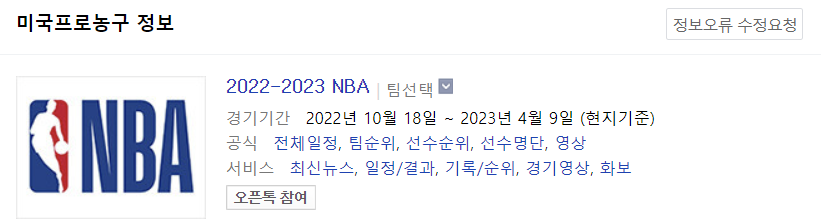 화면 캡처 2022-11-05 010533.png