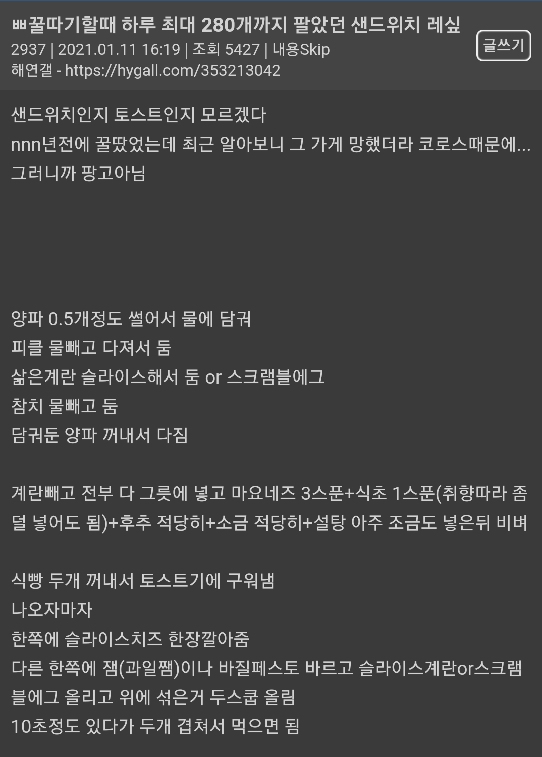 Screenshot_20210111-163501_Samsung Internet.png