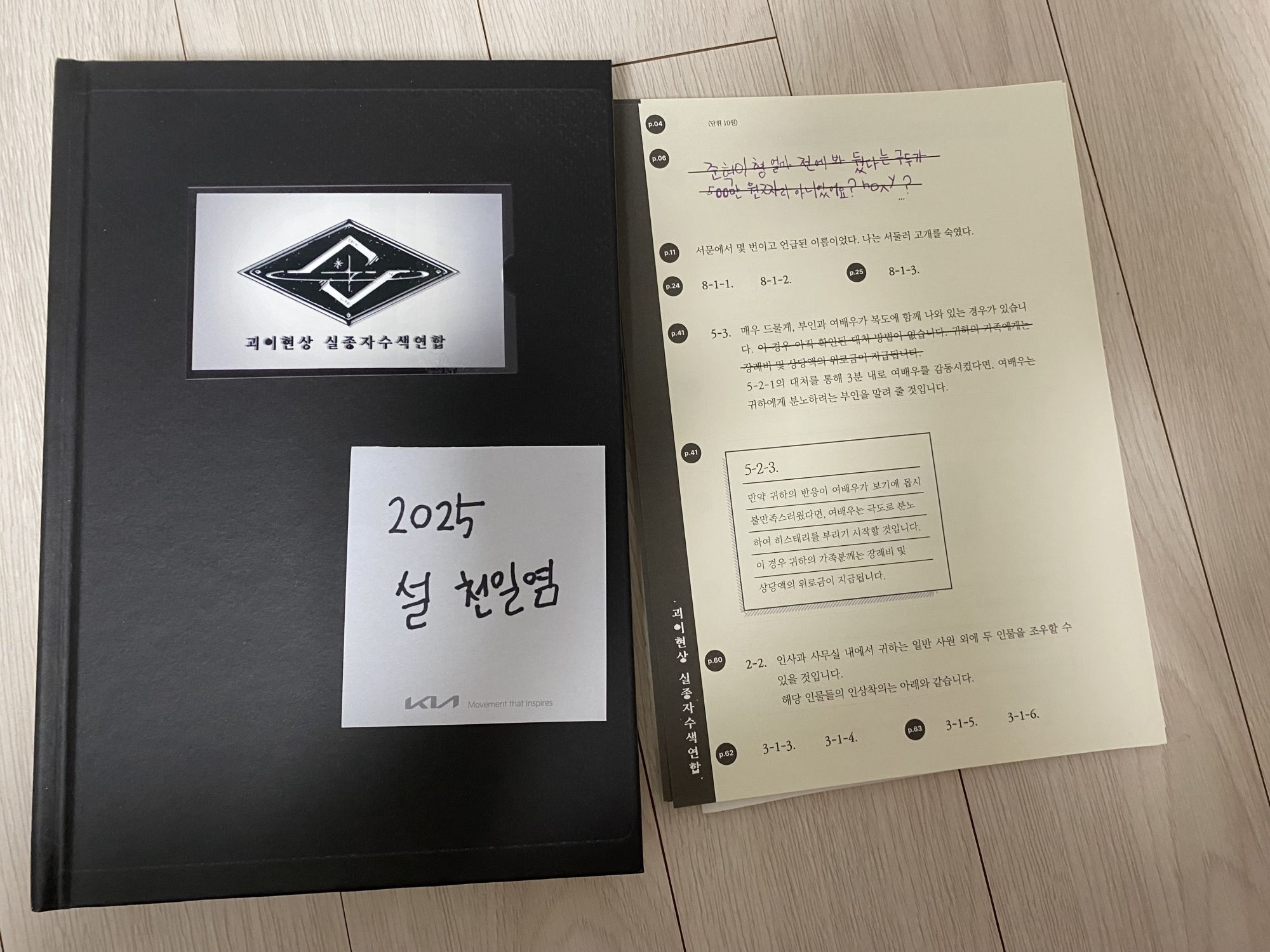 IMG_5019.jpeg IMG_5019.jpeg