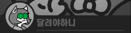 스크린샷 2024-08-03 184115.png