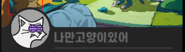 스크린샷 2024-08-03 184121.png