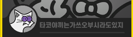 스크린샷 2024-08-03 184129.png