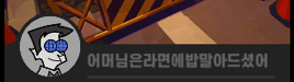 스크린샷 2024-08-03 184100.png