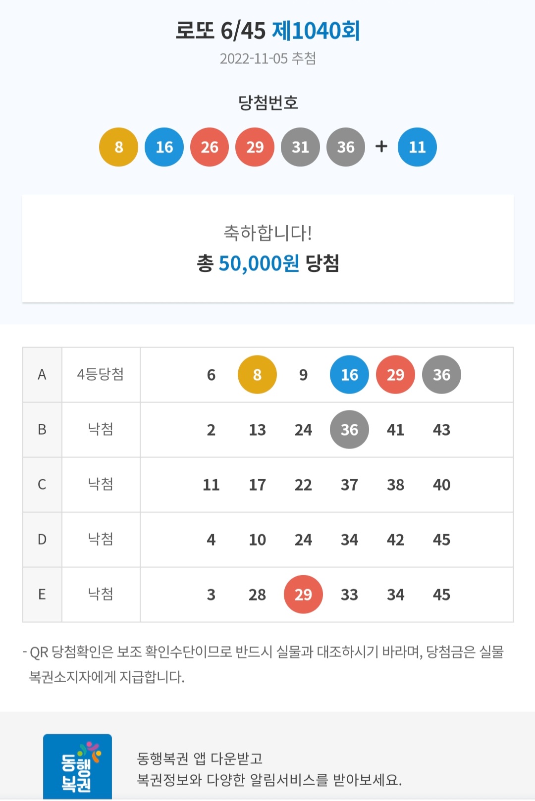 Screenshot_20221105-212404_NAVER.jpg