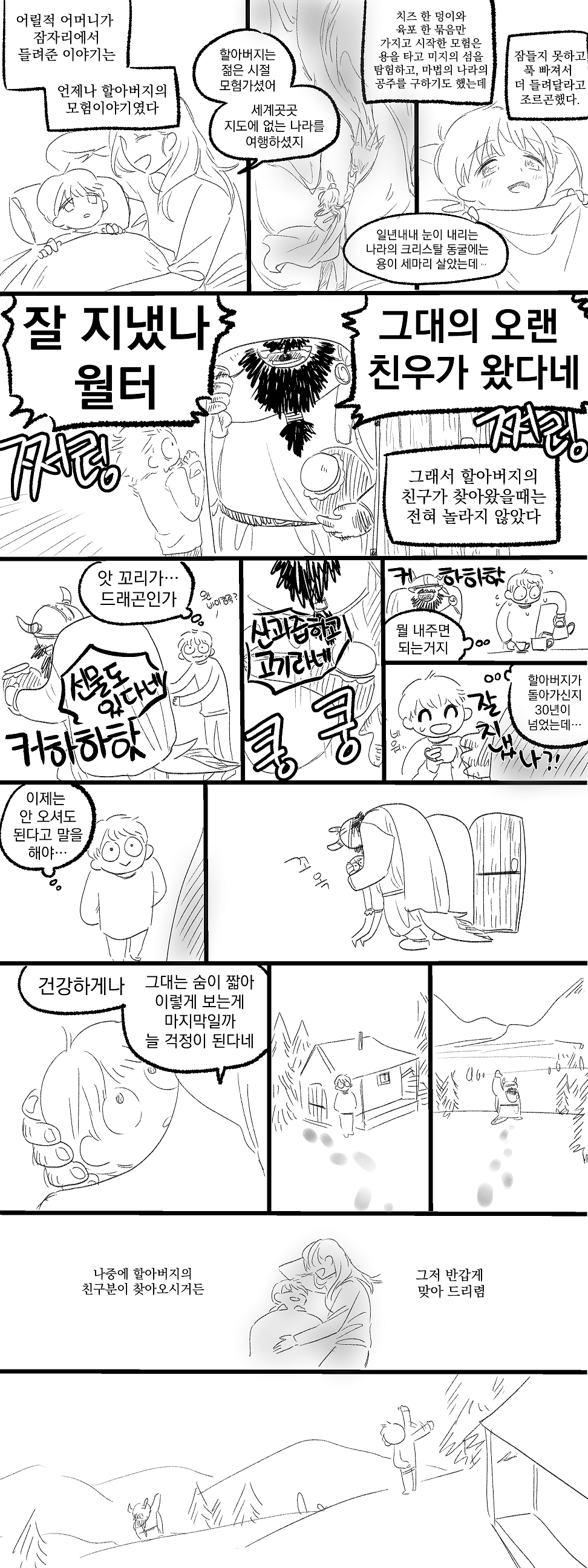 용사.png