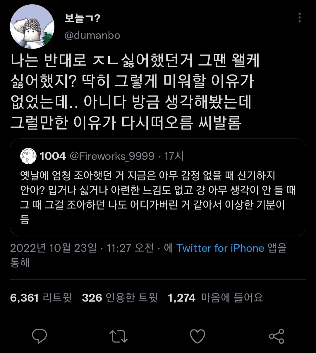 Screenshot_20221024_042322_Twitter.jpg