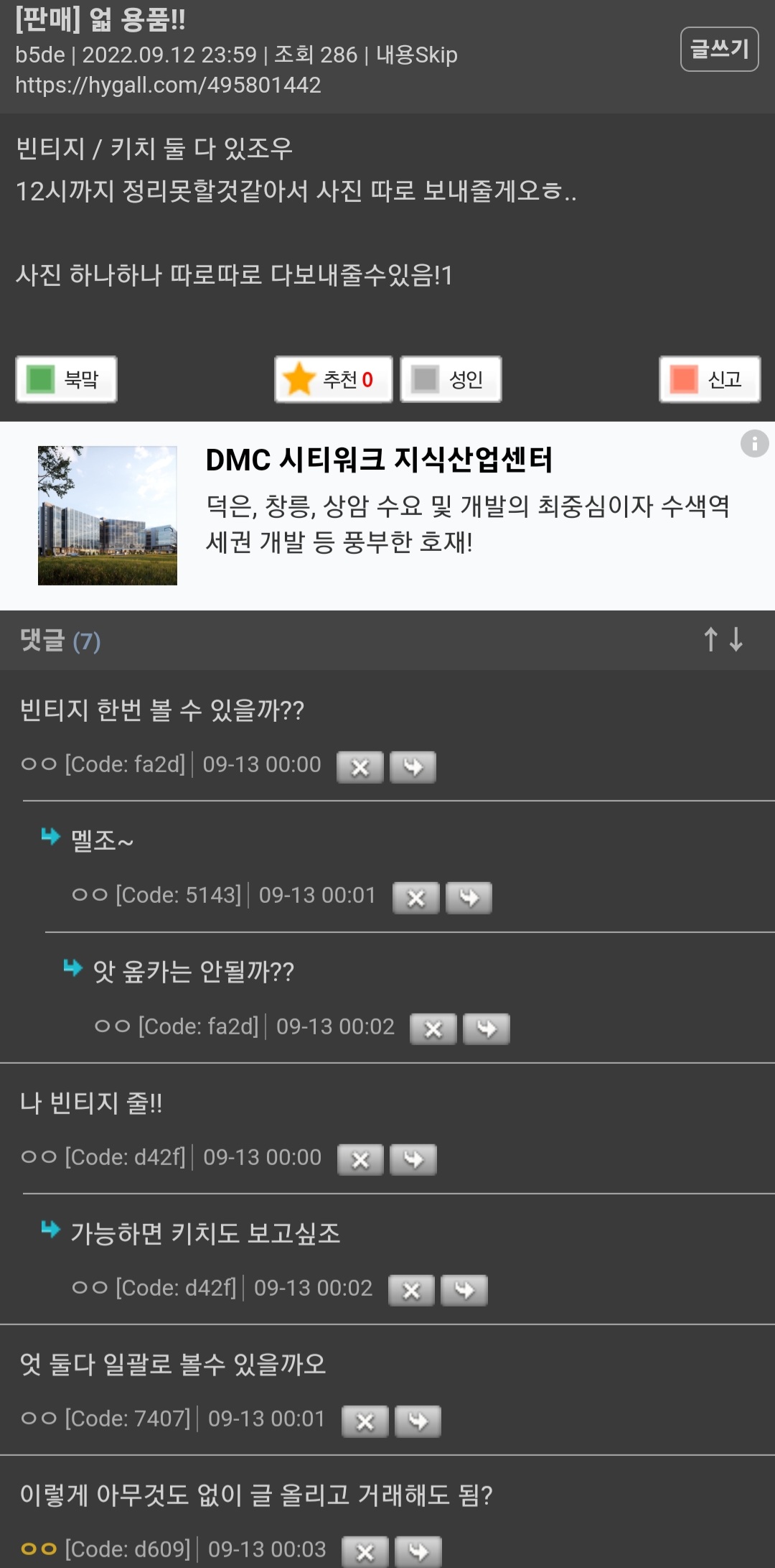 Screenshot_20220913-000451_Samsung Internet.jpg