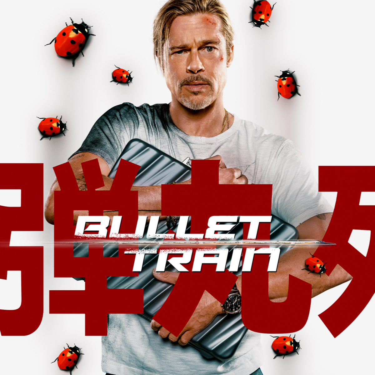 bullet_train_posters_0.jpg