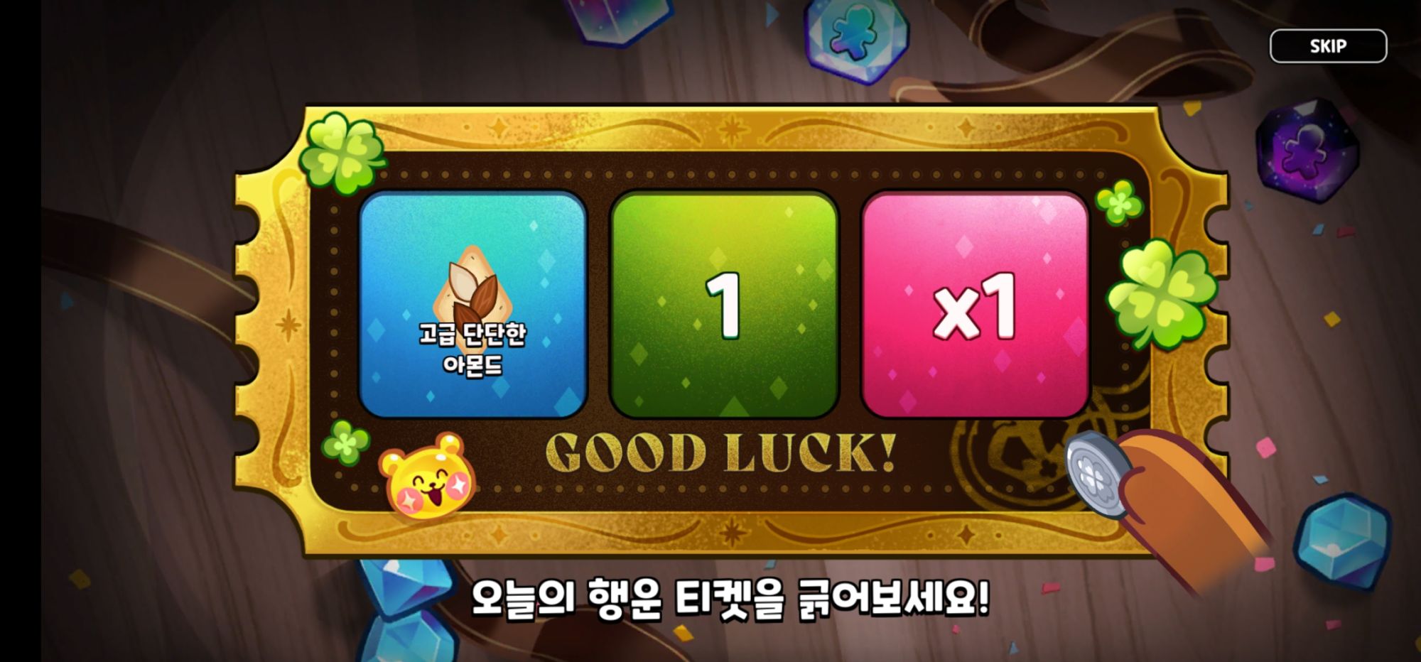 3ㅕ3ㅗㄹngdom.jpg