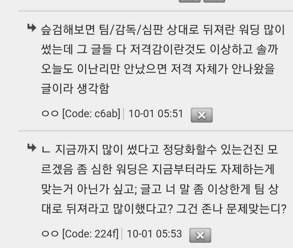 Screenshot_20231001_061830_NAVER.jpg