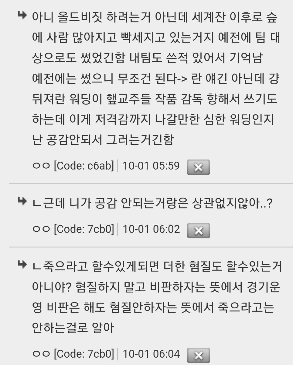 Screenshot_20231001_061815_NAVER.jpg