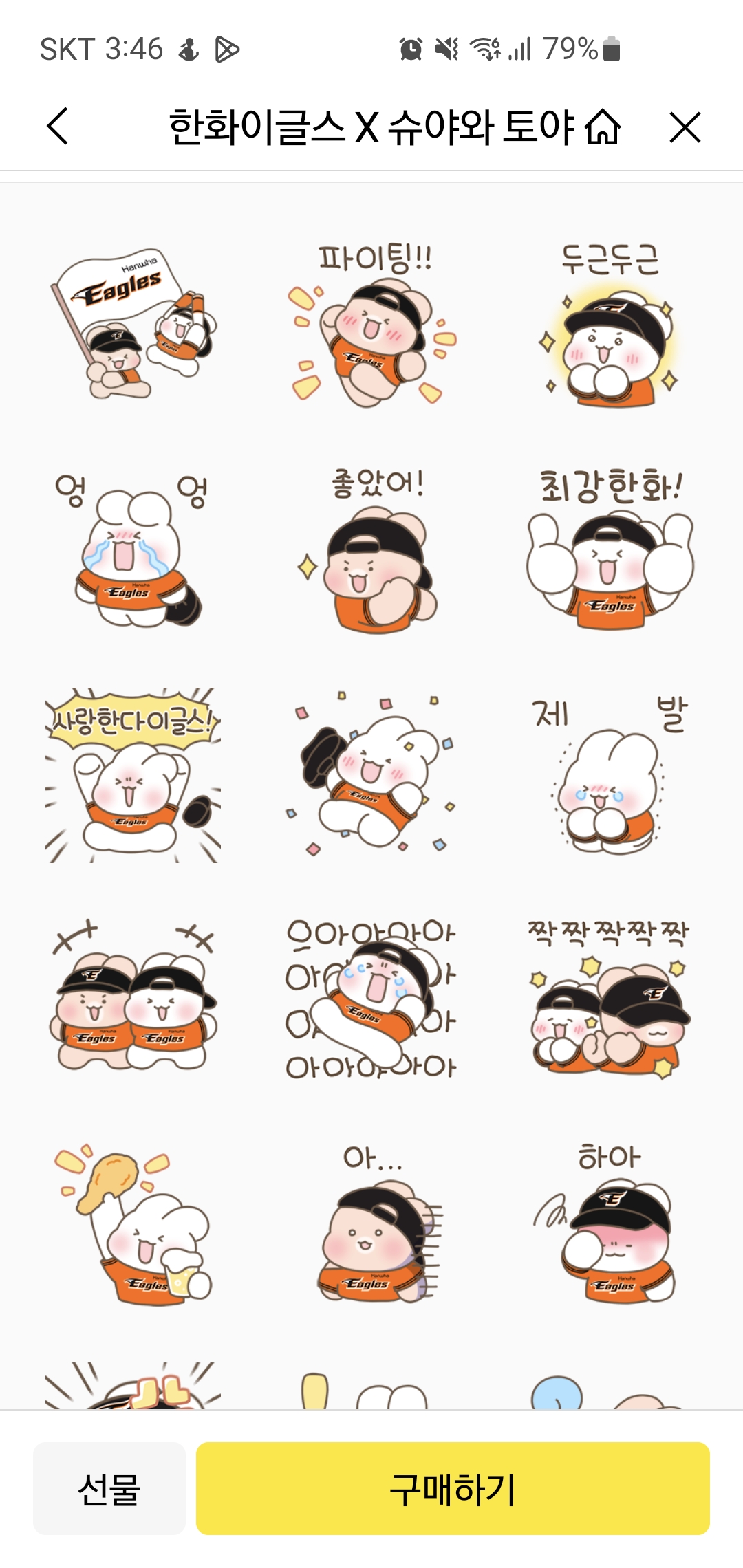 Screenshot_20240702_154623_KakaoTalk.jpg