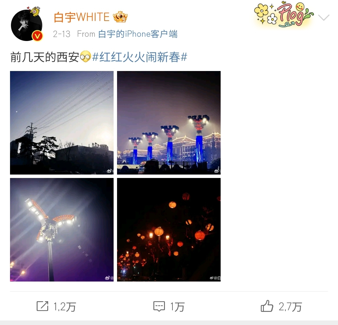 Screenshot_20240220-225146_Weibo.jpg