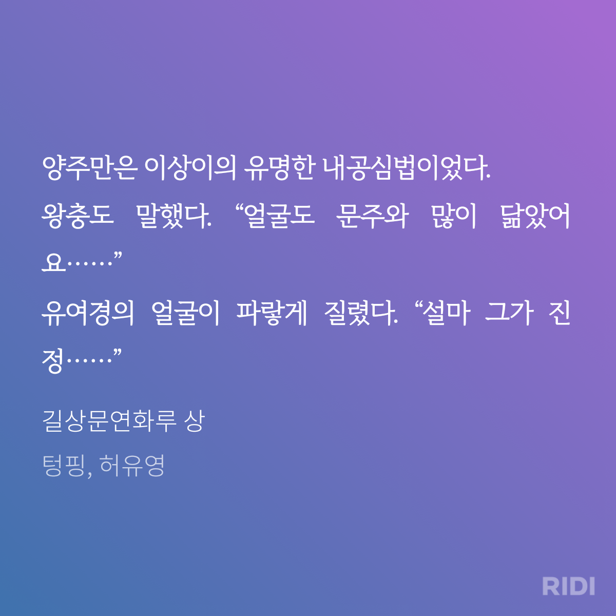 20240204145155-길상문연화루 상-텅핑, 허유영.png