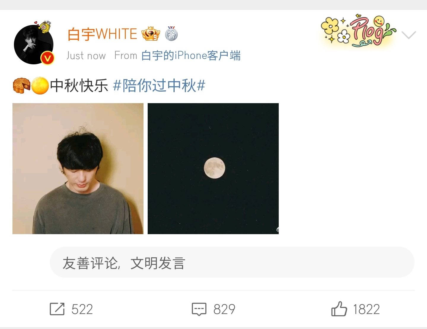 Screenshot_20230929-231007_Weibo.jpg