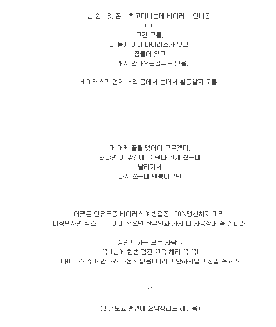 한돈과혐스위험한이유 (8).png 한돈과혐스위험한이유 (8).png