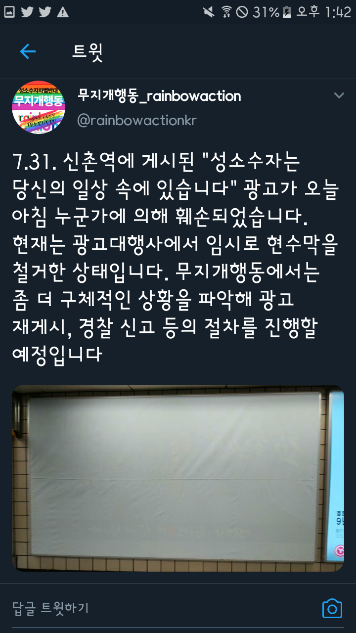 Screenshot_20200802-134219.png