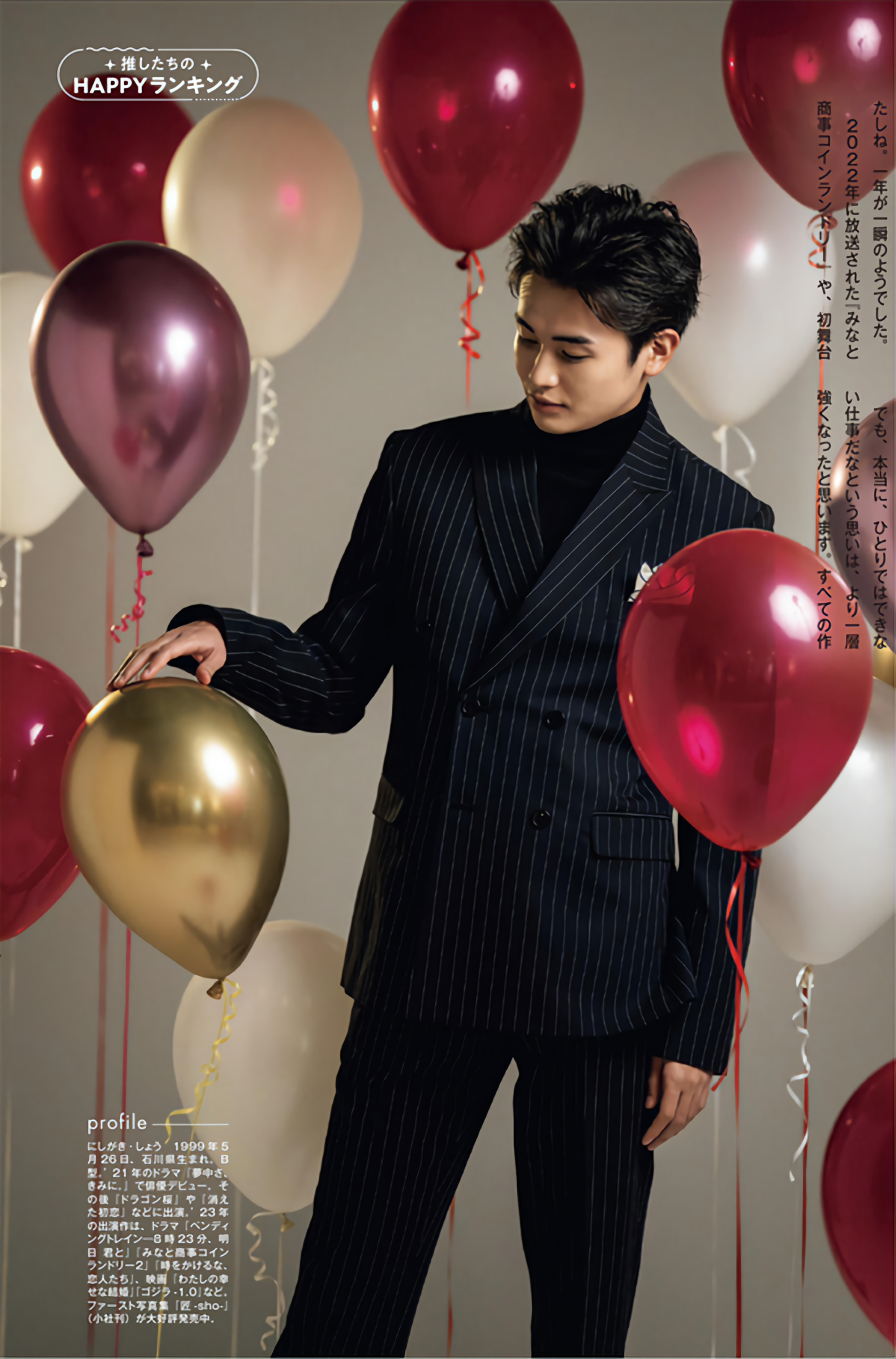 JUNON 2024년 2월 호 사진만2.png