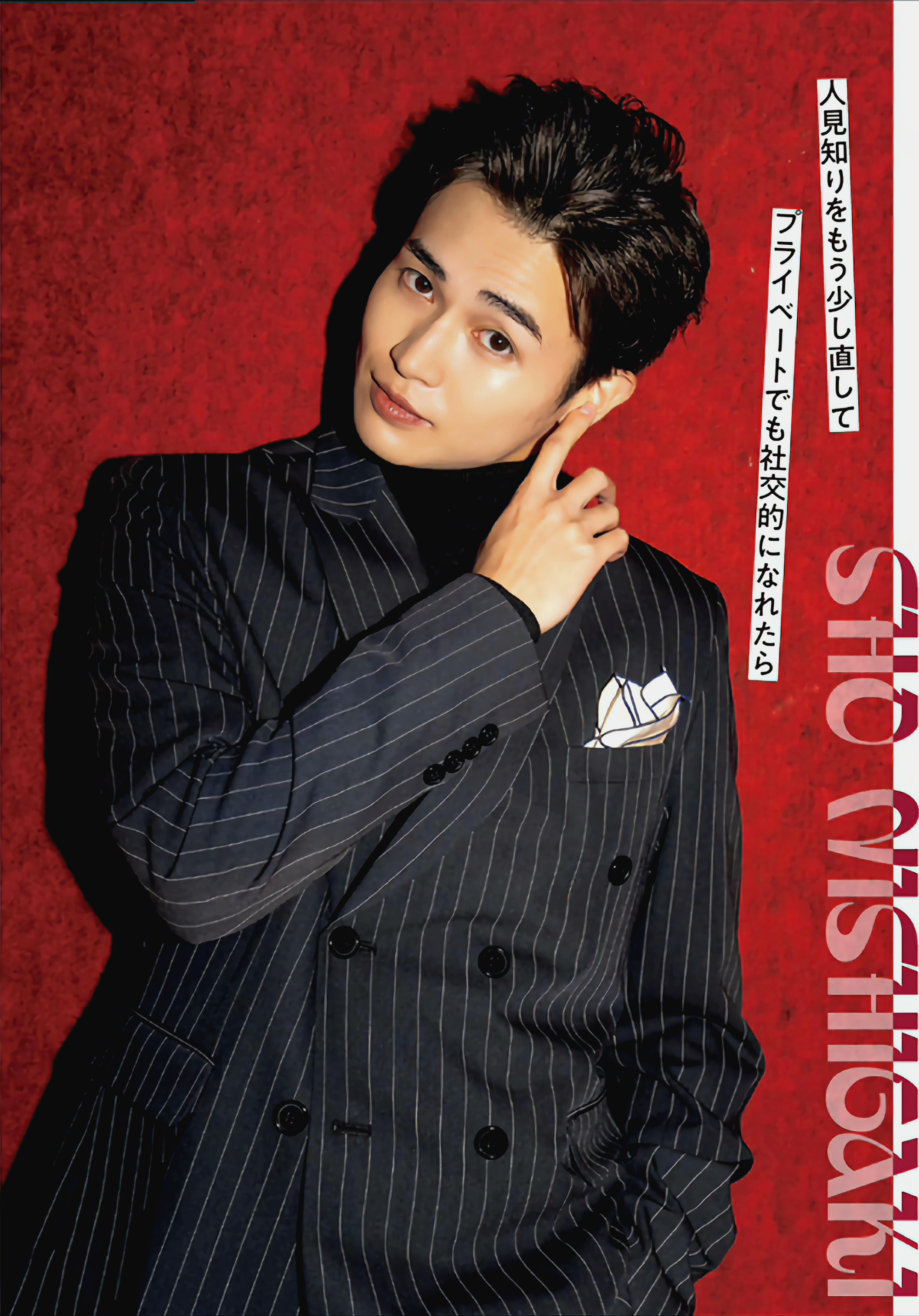 JUNON 2024년 2월 호 사진만4.png