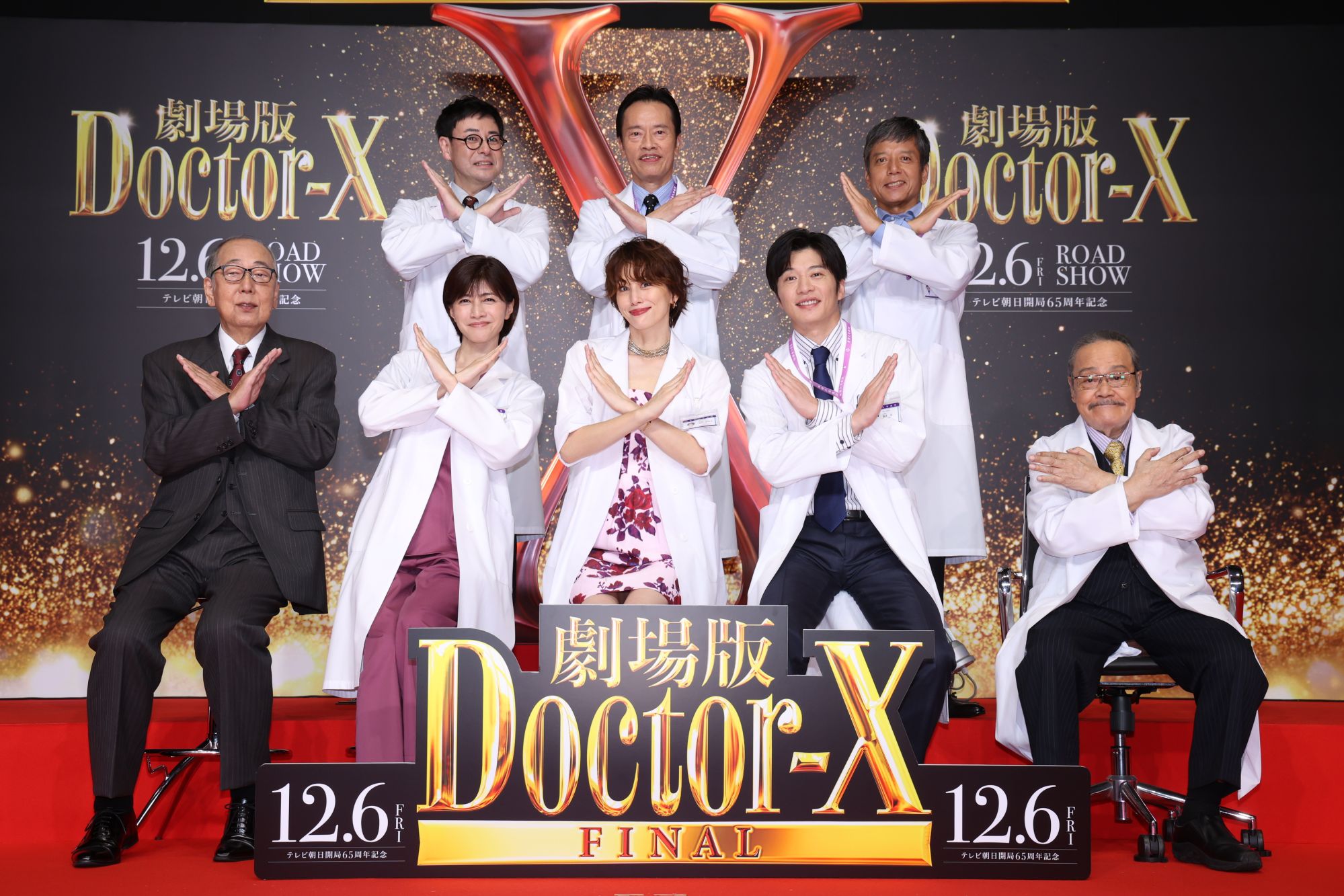 DoctorX_tvasahi 2024-10-09T123010 1.jpeg