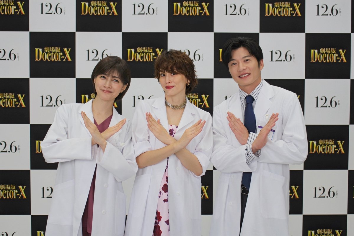 DoctorX_tvasahi 2024-10-10T101000.jpeg