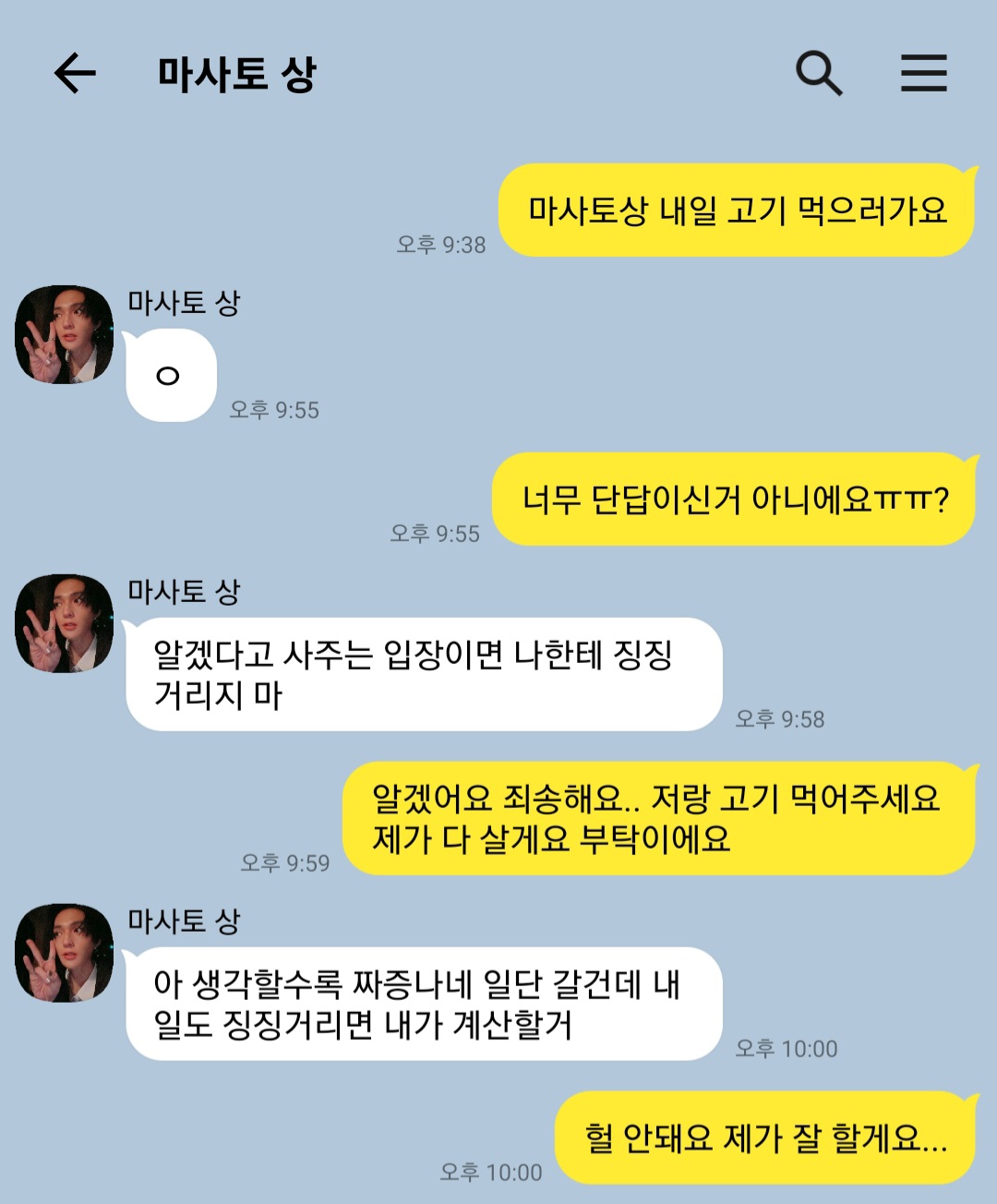 개노답커플1.jpg