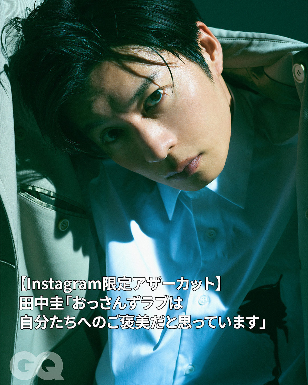 gqjapan 2024-01-12T180010-1.jpeg