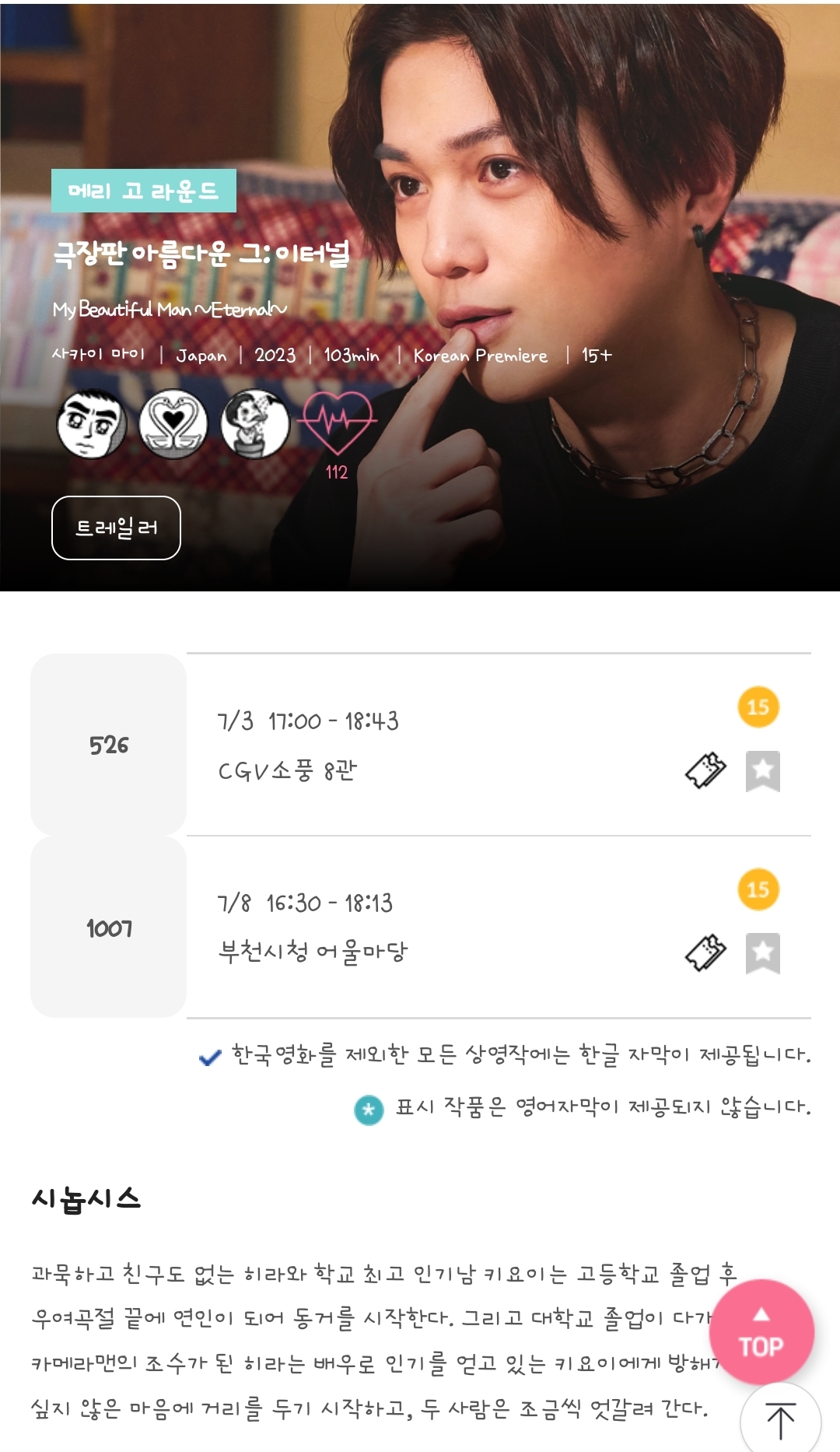 Screenshot_20230614-140755_NAVER.jpg