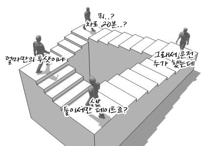 맇쿠유세이.jpg