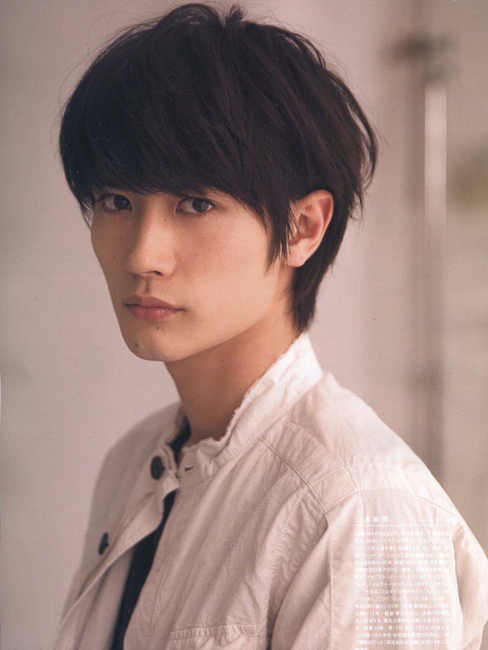 Miura_Haruma.jpg