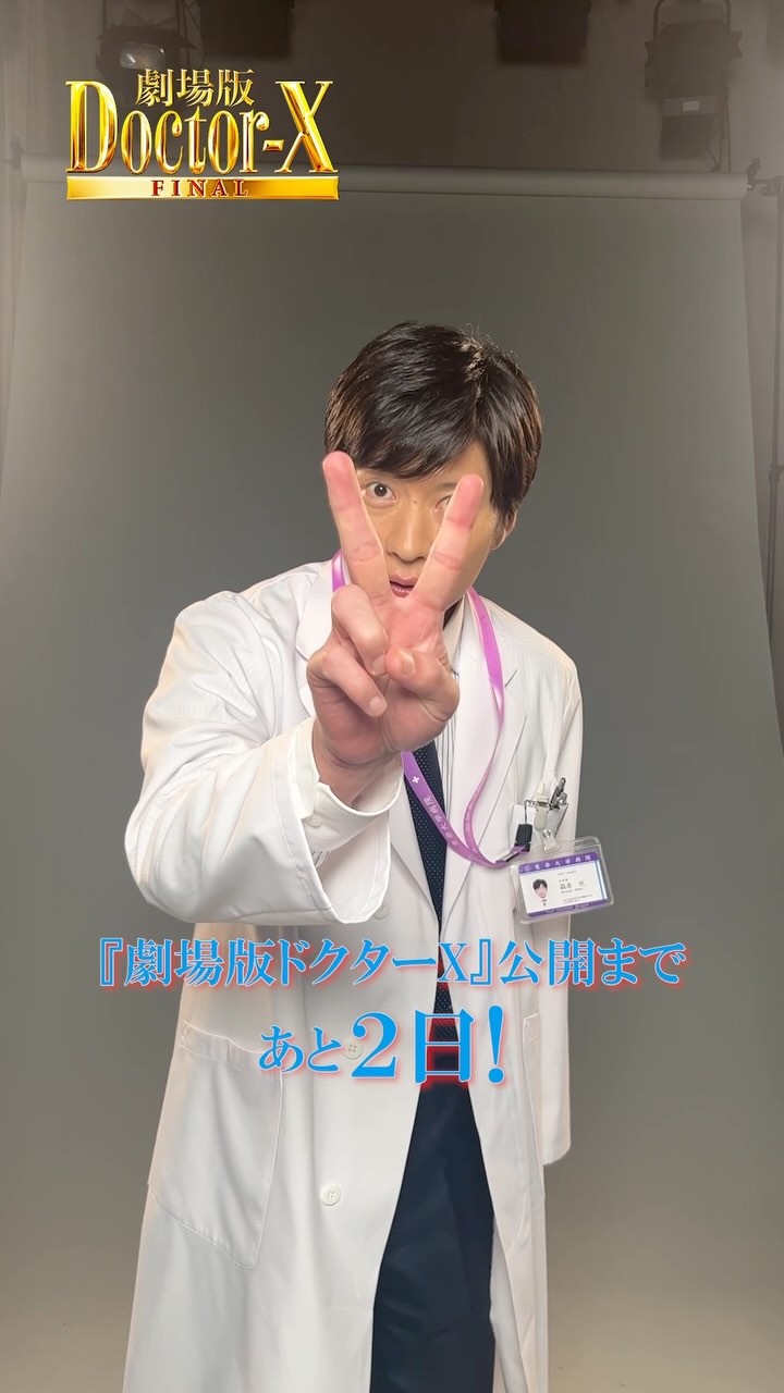 doctorx_official 2024-12-04T100001-1.jpeg