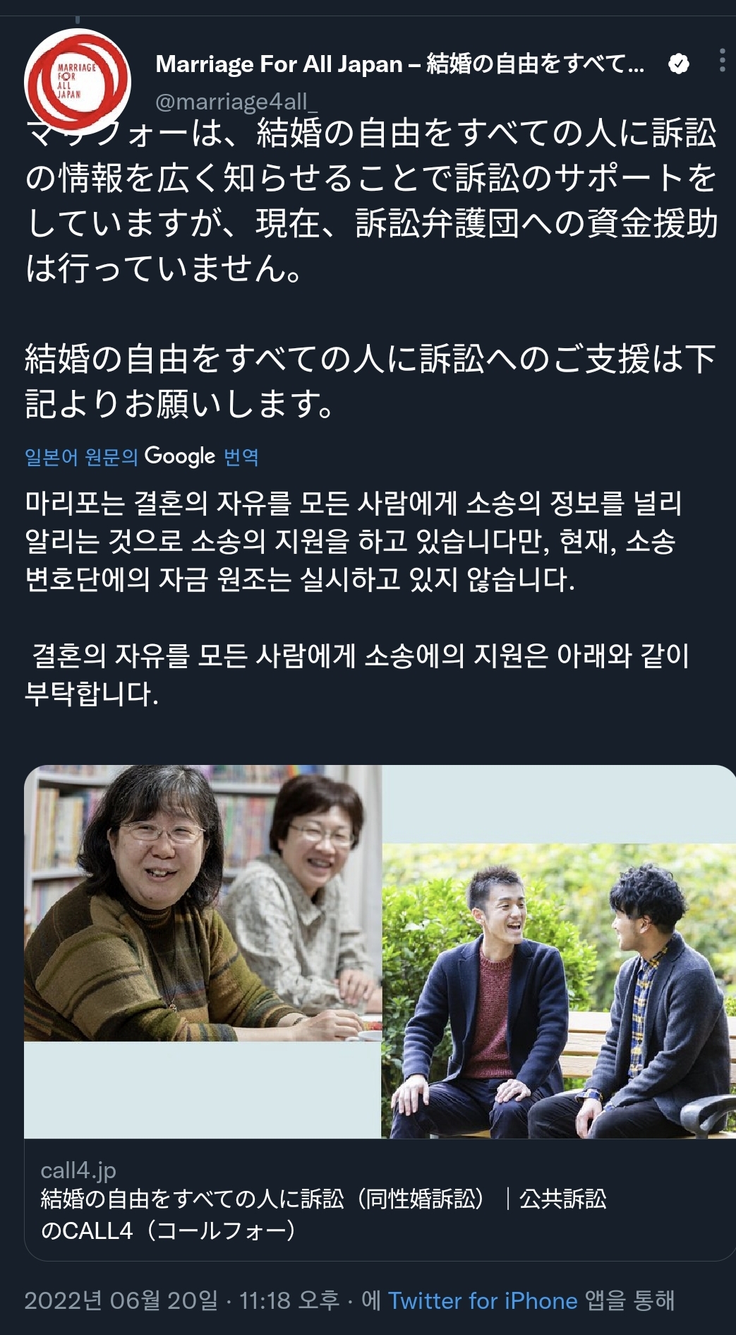 해연갤 일본연예 동정마법 공계가 이글 리트윗했는데