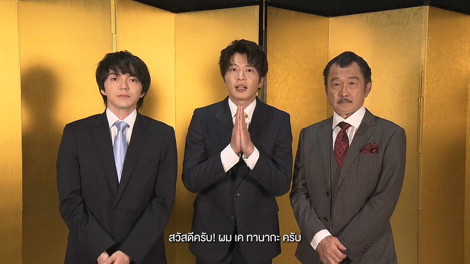 Ossan’s Love Thailand   GMMTV 2024 PART 1-01.png