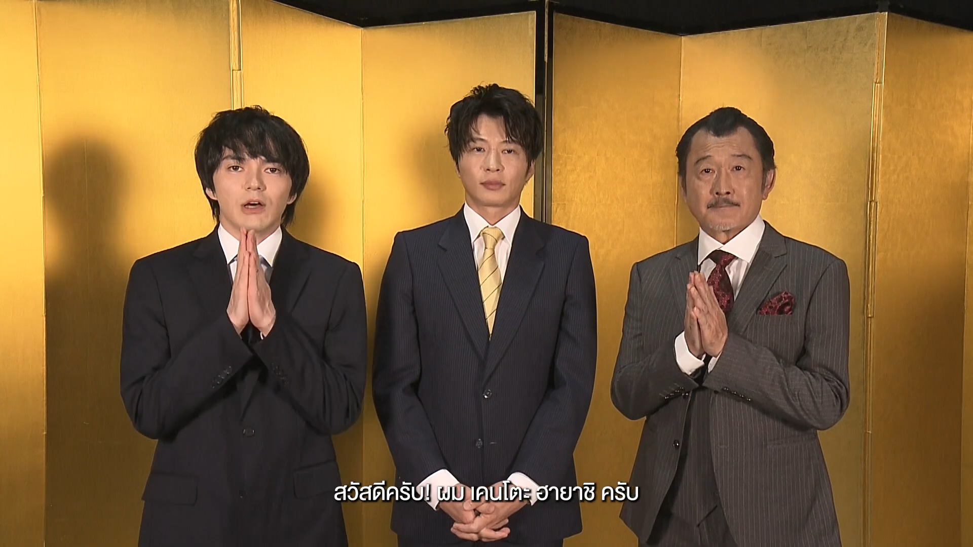 Ossan’s Love Thailand   GMMTV 2024 PART 1-02.png