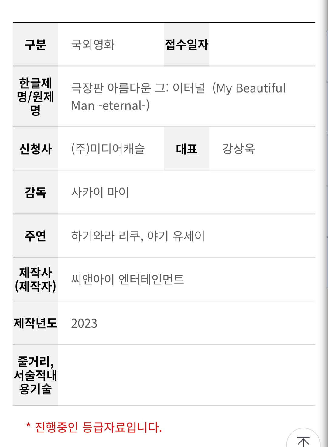 Screenshot_20230607_180035_NAVER.jpg