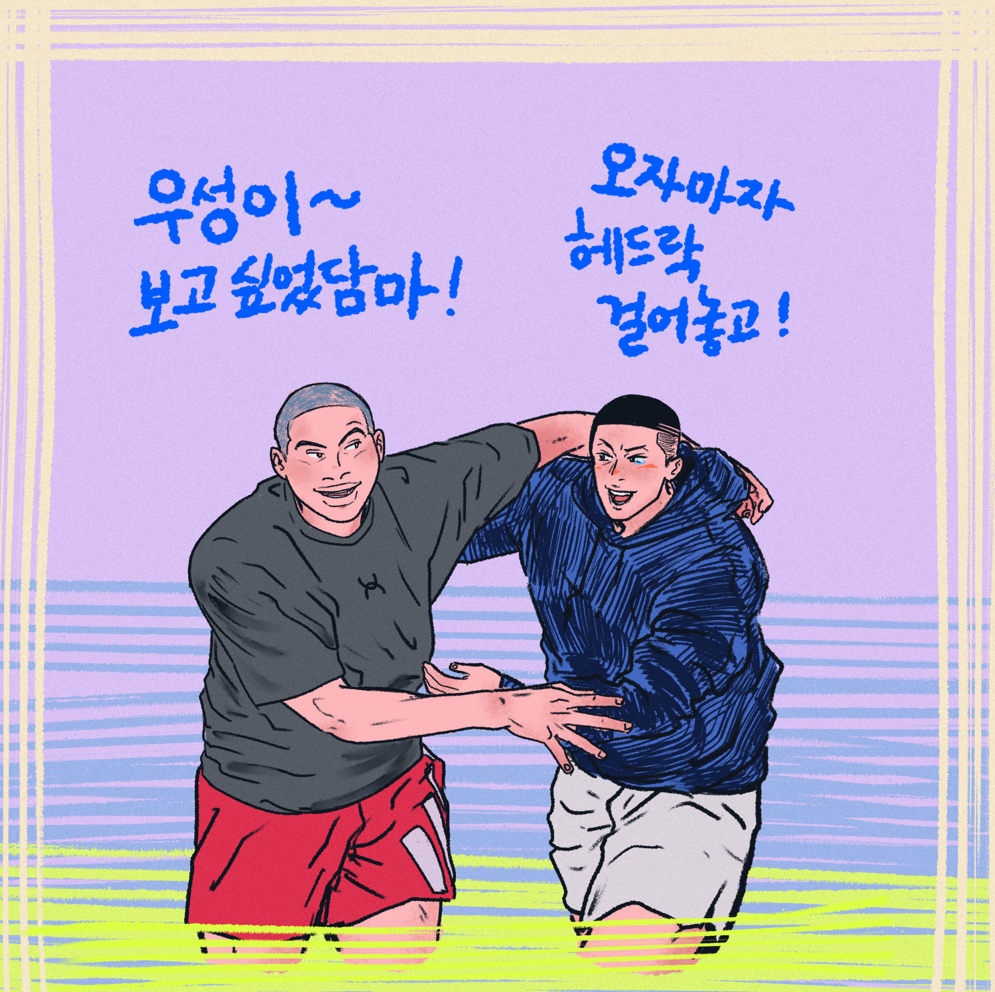 우성이 많이 큼.png