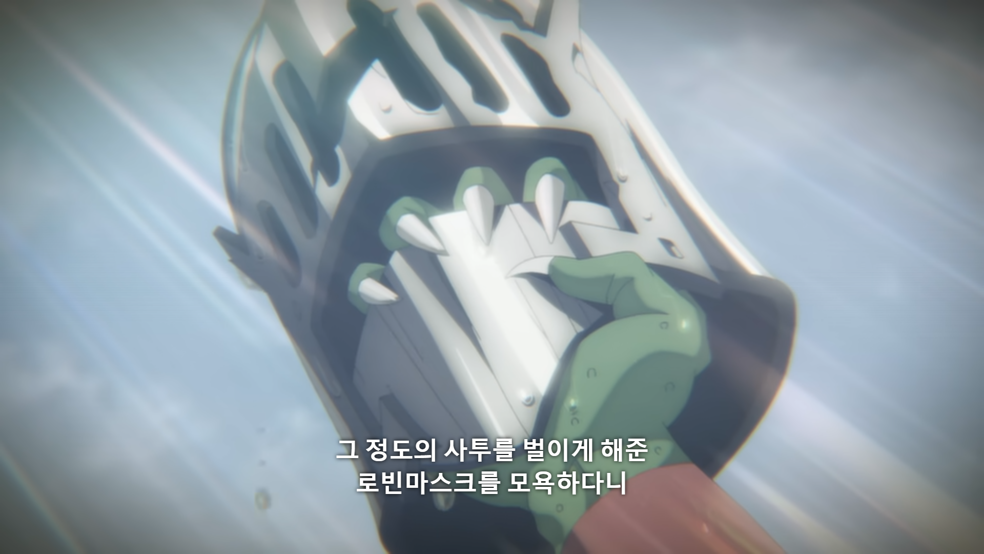 스크린샷 2024-09-03 213611.png