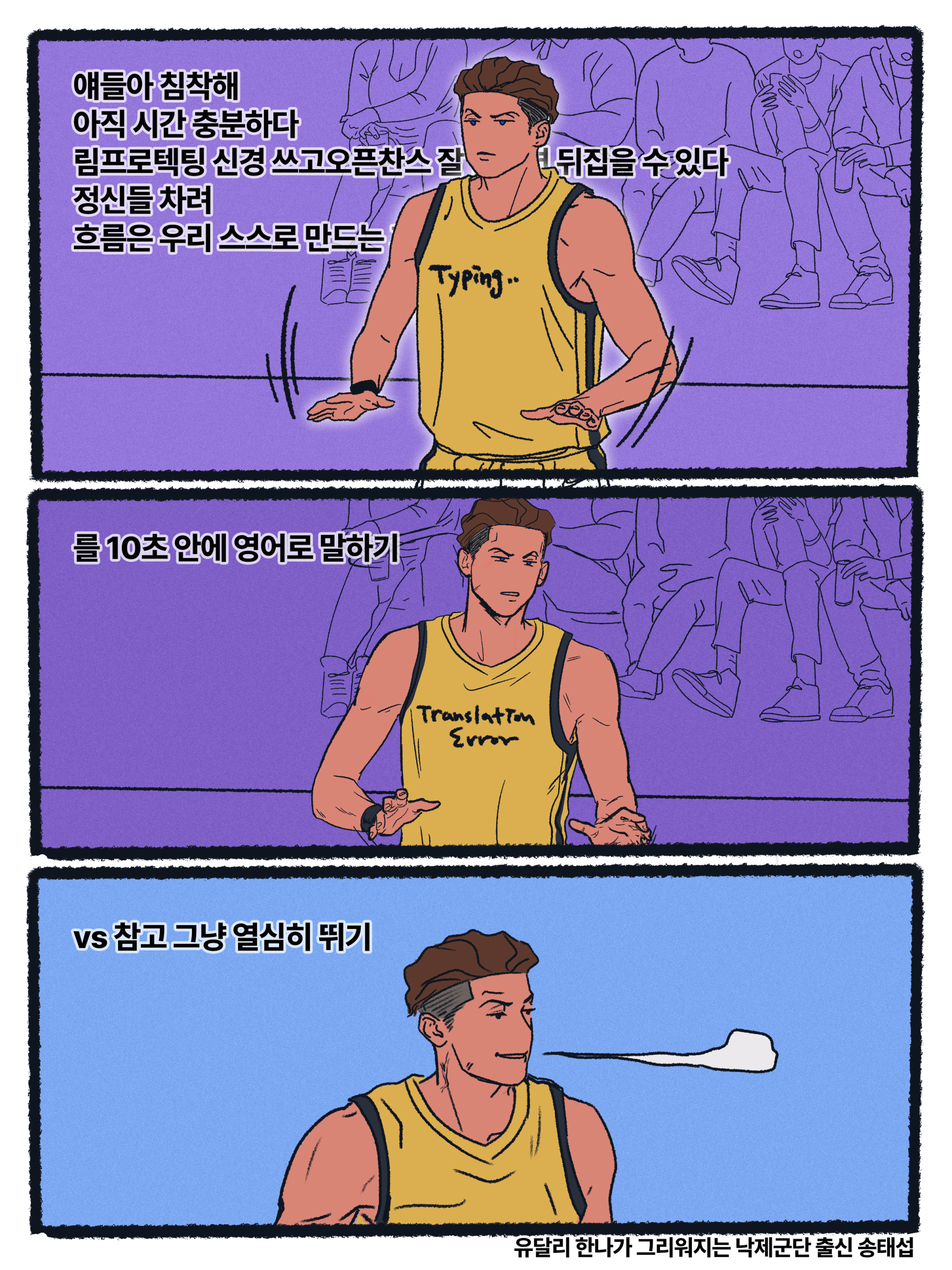 밸붕닥후.png