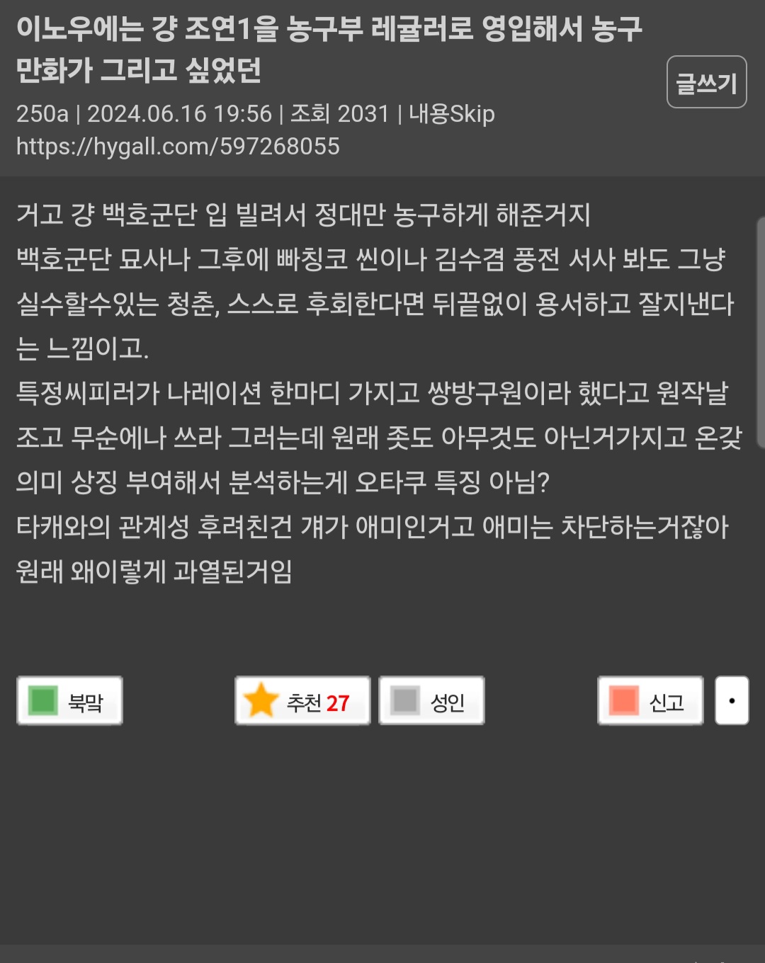 Screenshot_20240820_234756_Samsung Internet.jpg