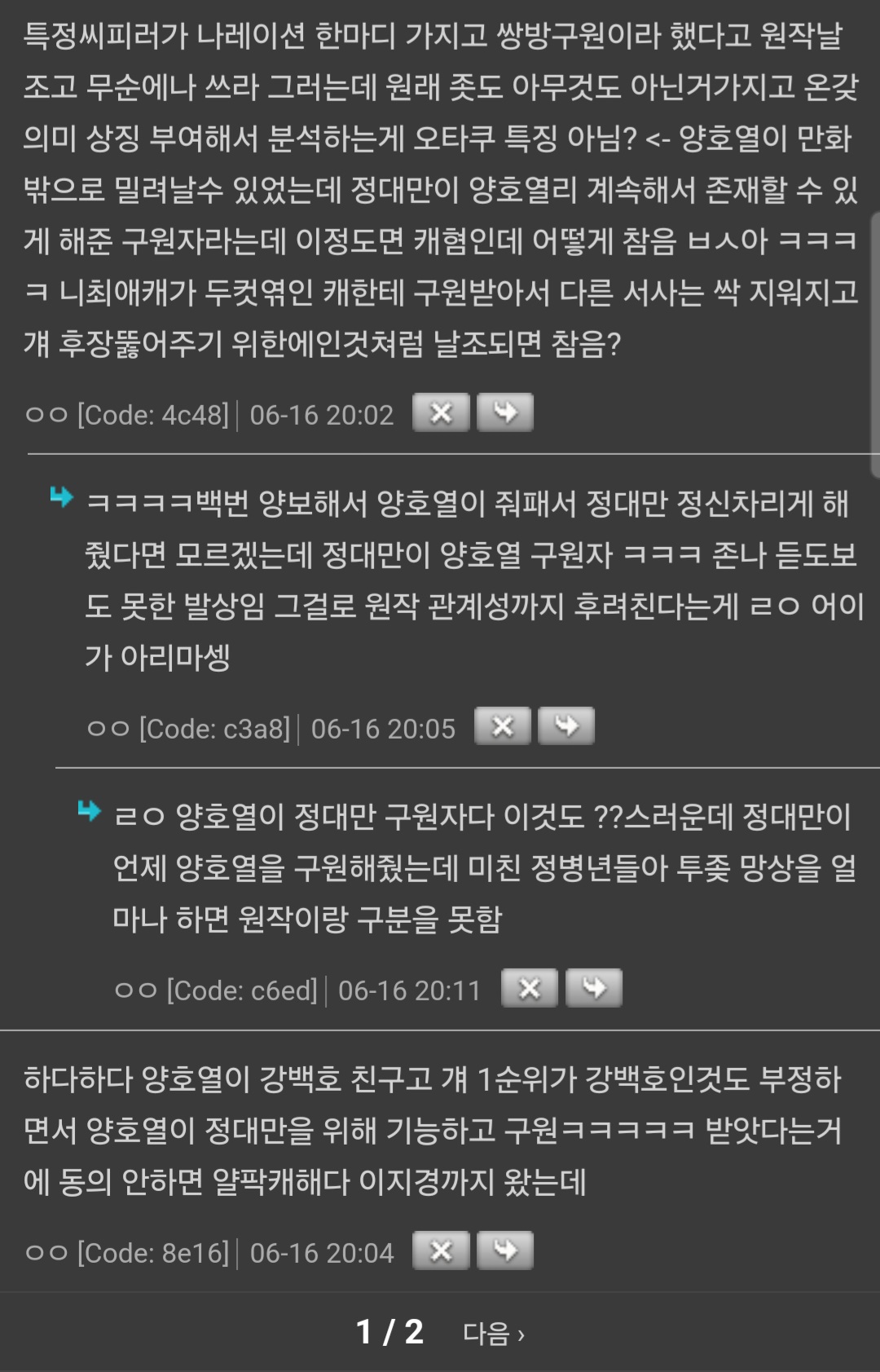 Screenshot_20240820_234831_Samsung Internet.jpg