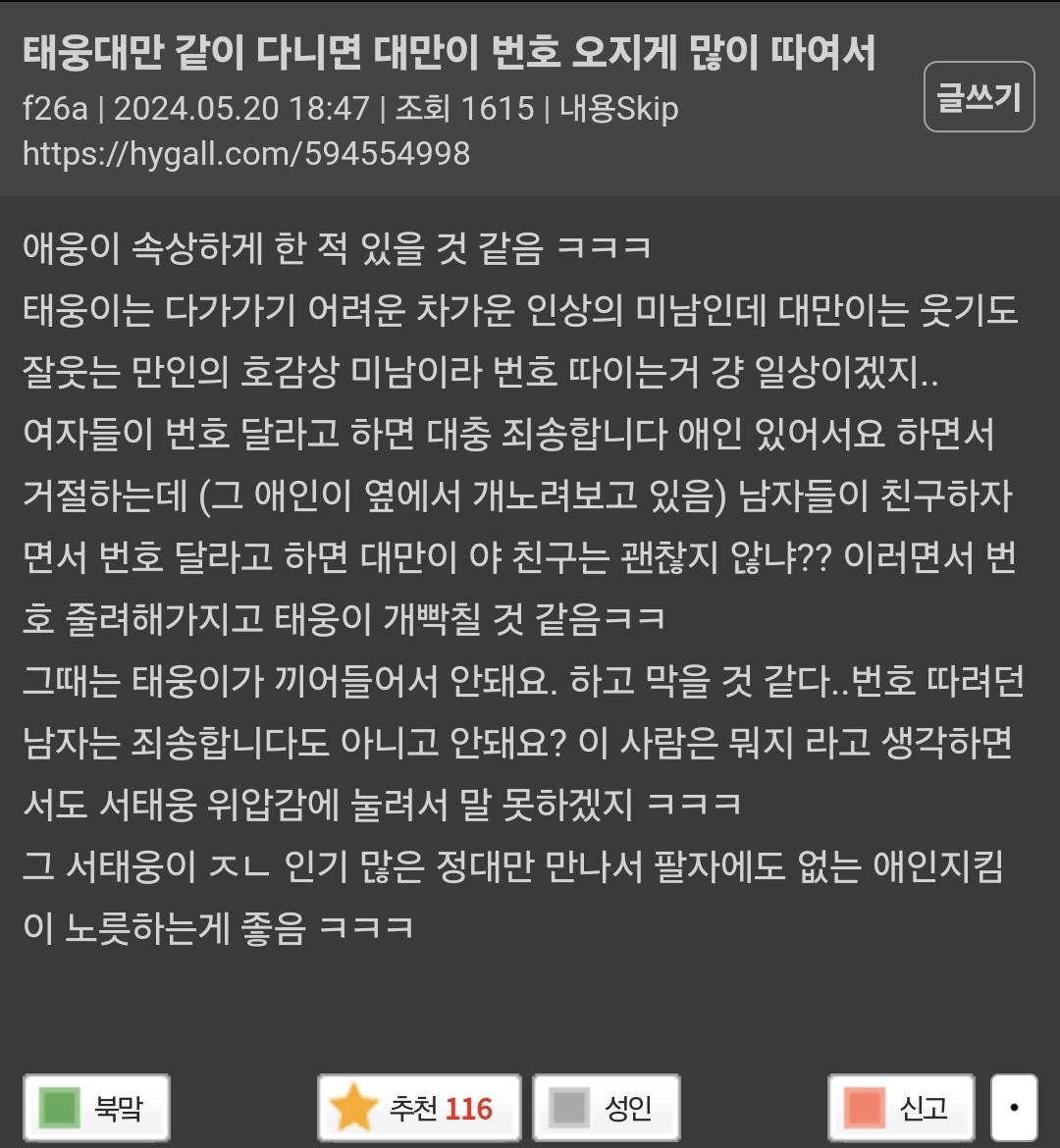 Screenshot_20240819_024903_Samsung Internet.jpg