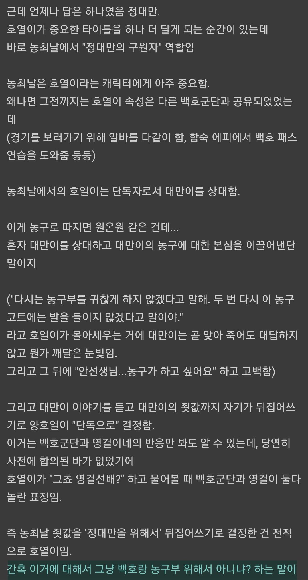 Screenshot_20230712_020518_NAVER.jpg