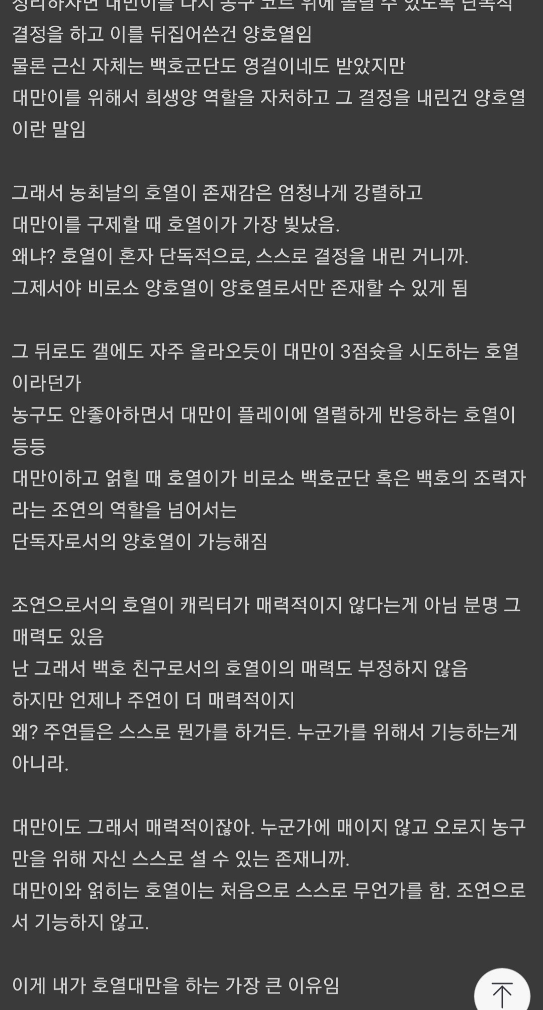 Screenshot_20230712_020534_NAVER.jpg