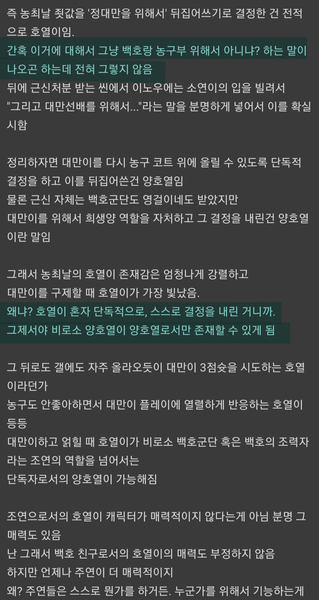 Screenshot_20230712_020524_NAVER.jpg